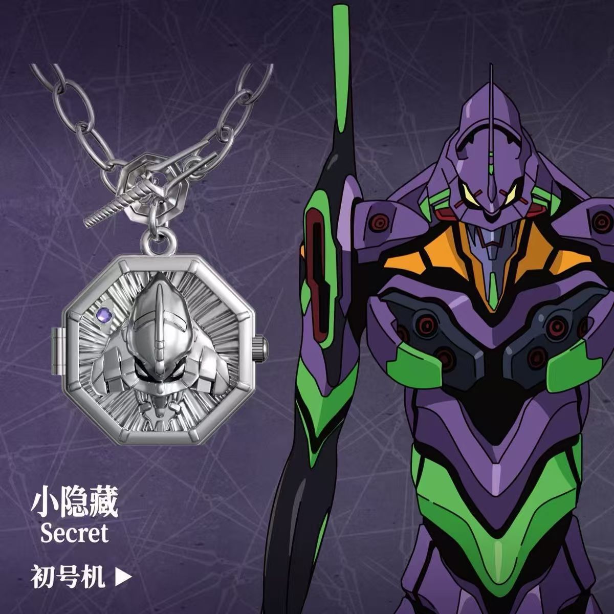In Stock Original BANDAI NEON  – обзор и цена Jewelry Stores Watches