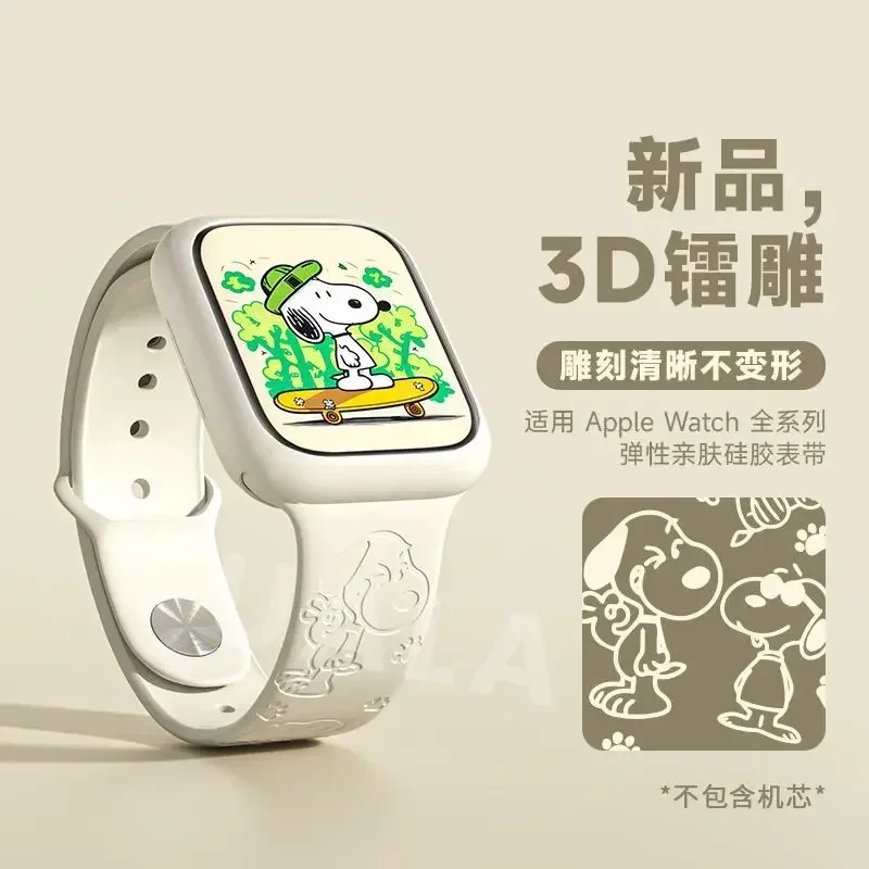 Snoopy iwatch8 watch with appl – обзор и цена Jewelry Stores Watches