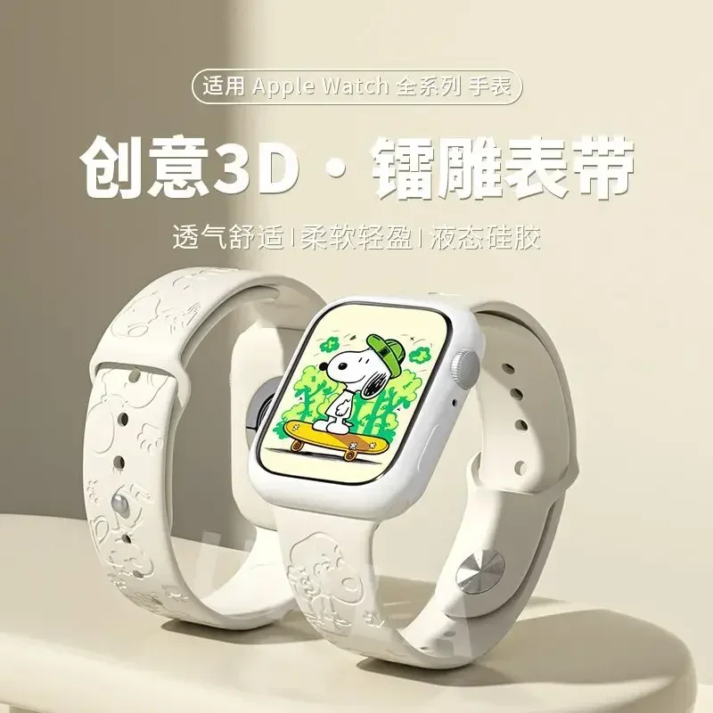Snoopy iwatch8 watch with appl – обзор и цена Jewelry Stores Watches