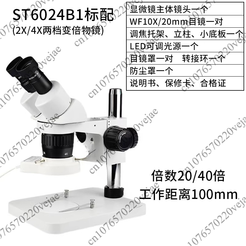 Stereo Inspection Microscope - – обзор и цена Jewelry Repair & Watches Reviews
